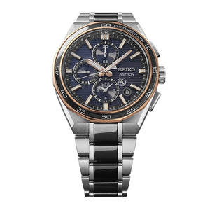 Seiko Astron SSH180J1 - Limited Edition World Time Watch